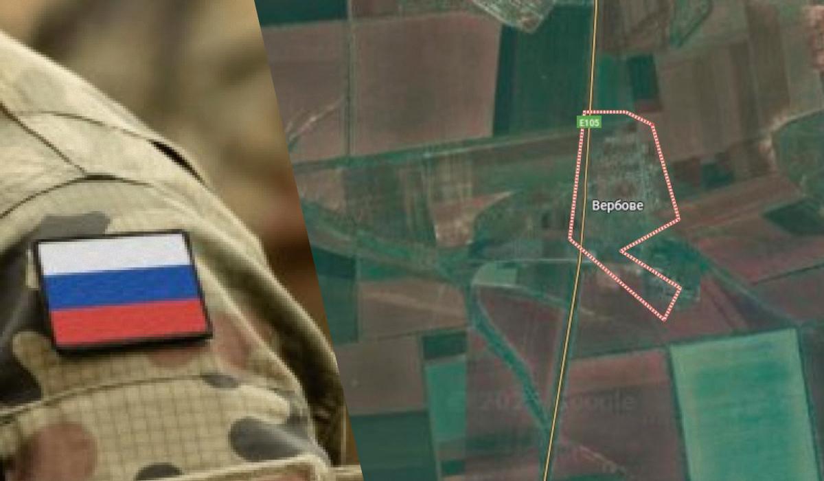 Россияне заявили о захвате Вербового на Днепропетровщине: что говорят в ВСУ