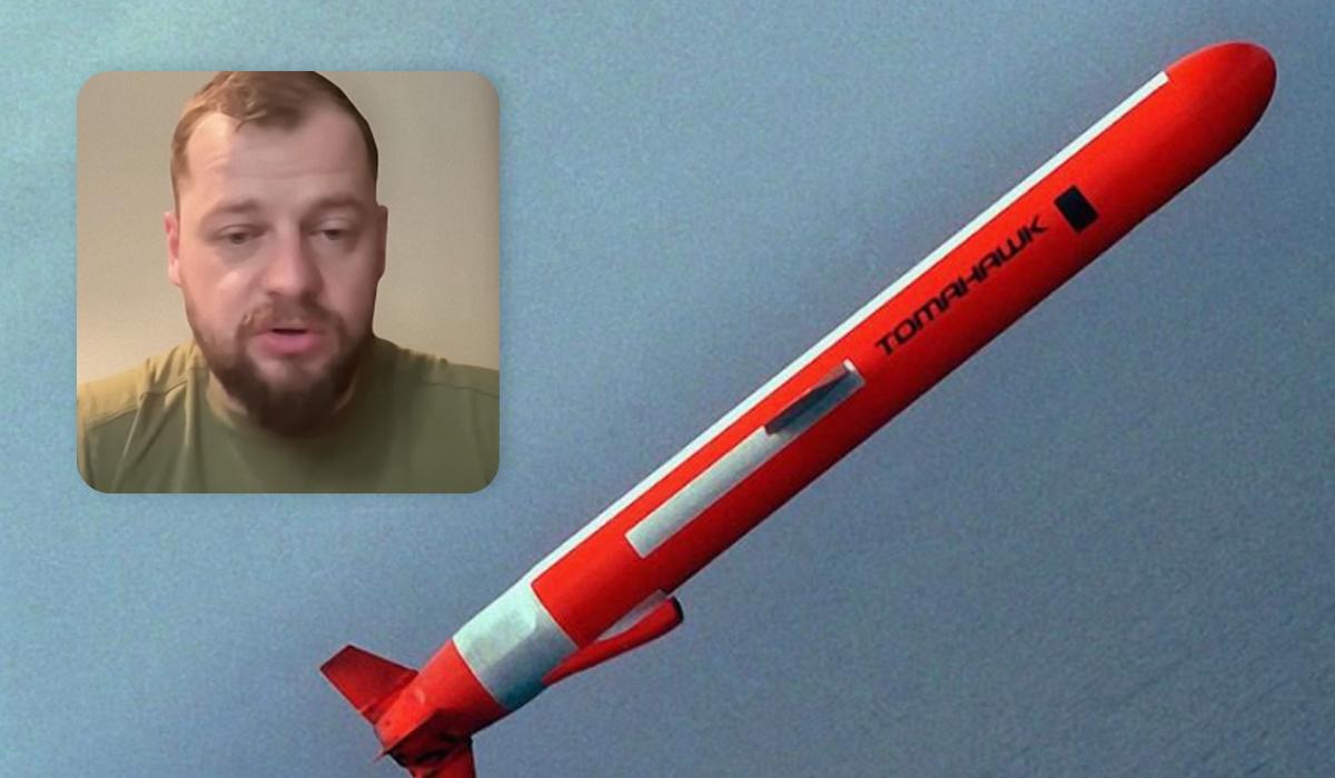 Офицер ВСУ предостерег от чрезмерных иллюзий относительно “Томагавков”