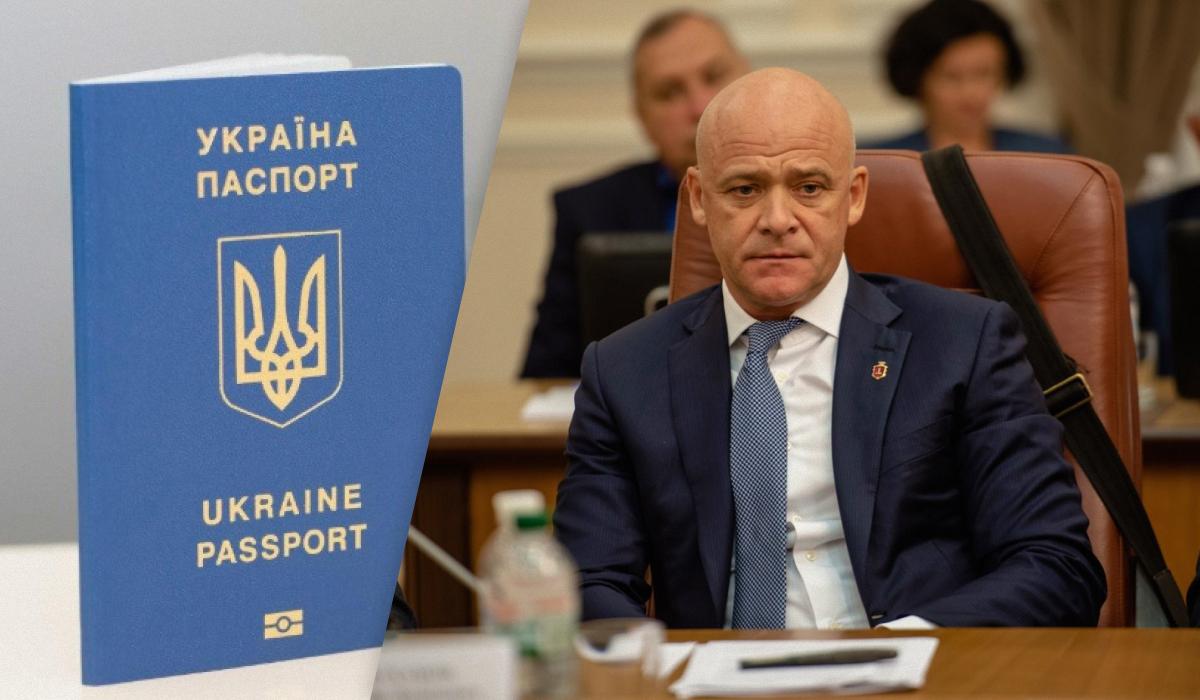 В СБУ объяснили, почему Труханова лишили гражданства Украины (фото)