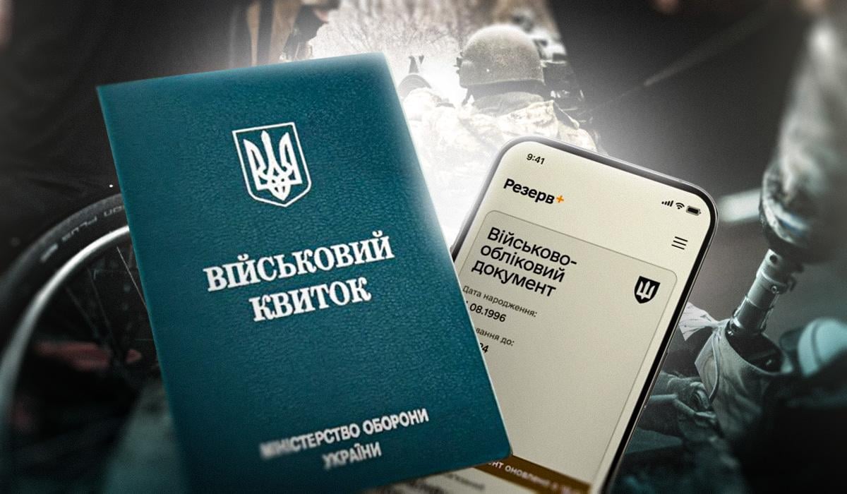 Для мужчин с инвалидностью изменили правила: кто лишится отсрочки и попадет на фронт