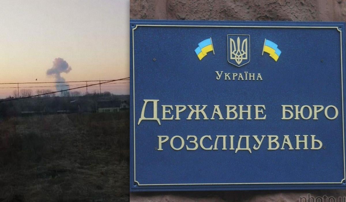 ГБР расследует обстоятельства российского удара по военным ВСУ на Днепропетровщине