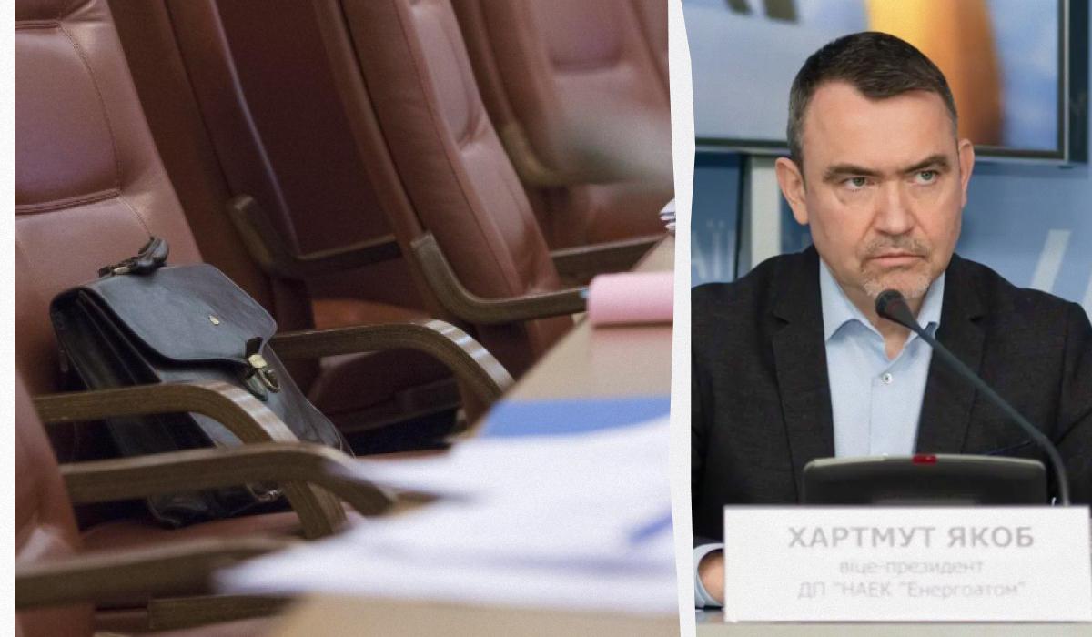 От работы срочно отстранен вице-президент “Энергоатома” Якоб Хартмут