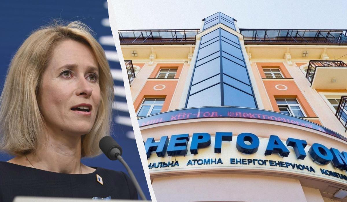 В ЕС впервые прокомментировали коррупционный скандал в энергетике Украины