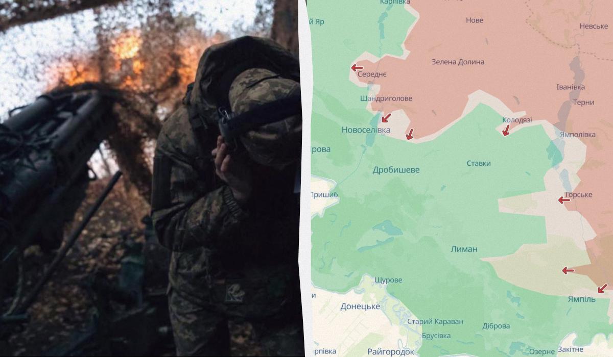 Враг осуществляет постоянное давление: в DeepState рассказали, что происходит вблизи Лимана