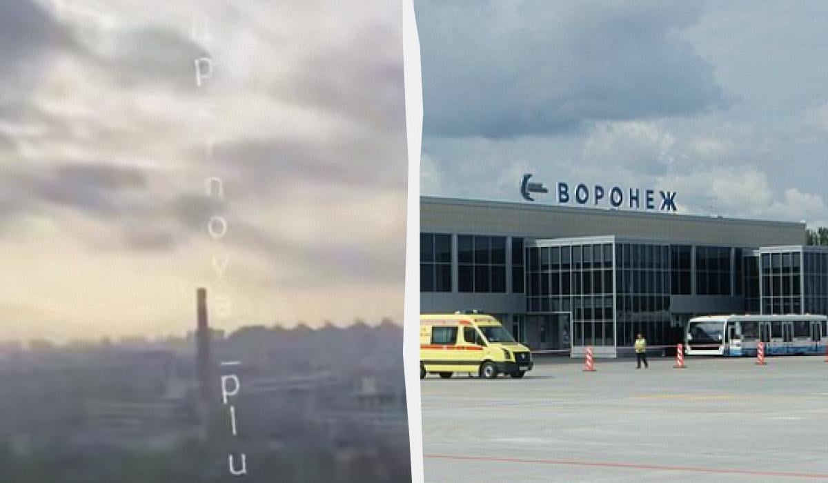 Под атакой – Воронеж: российские СМИ заявили о возможном ударе баллистикой (видео)