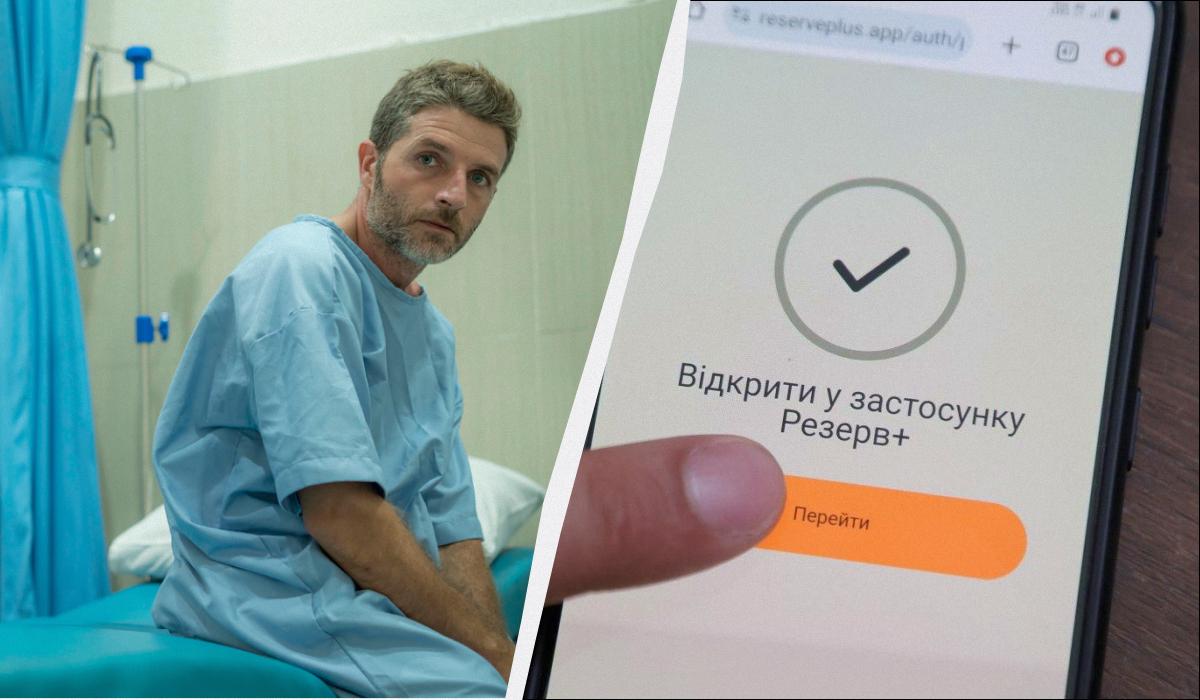 С этими диагнозами признают непригодным и не призовут: весь список на декабрь 2025