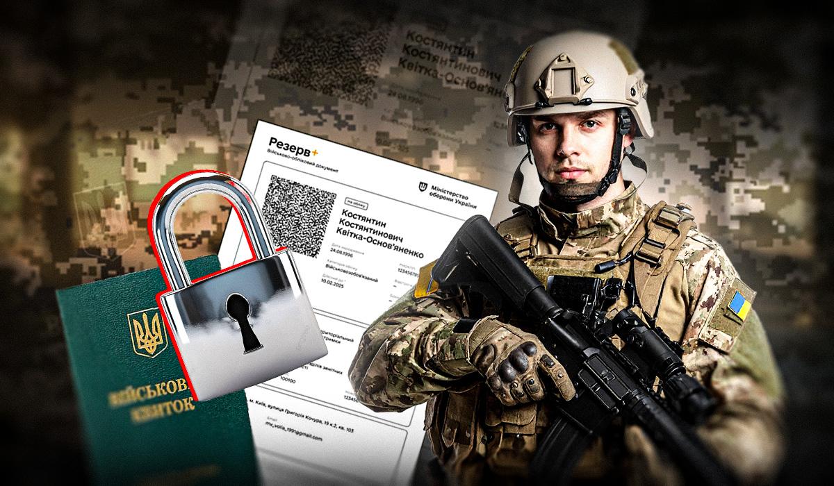 Этих мужчин не призовут с 1 декабря 2025: кто сейчас точно не подлежит мобилизации
