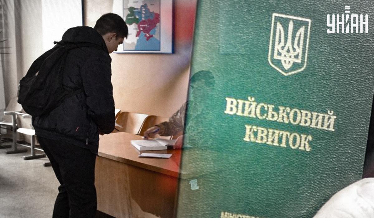 В Полтаве планируют усилить контроль за воинским учетом