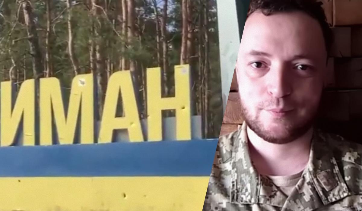 Российские оккупанты пытаются просочиться в Лиман и наступать на Славянск, – Трегубов