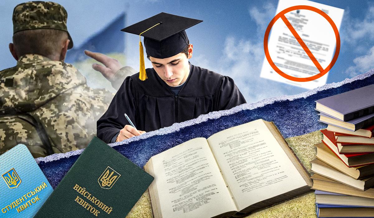 Из вуза – на фронт: кого из студентов могут призвать в 2026 году