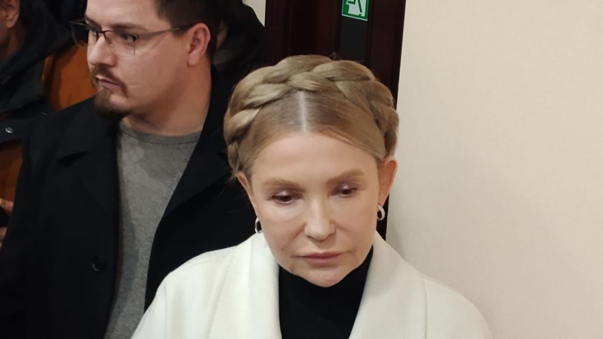 За Тимошенко внесли залог, – ВАКС