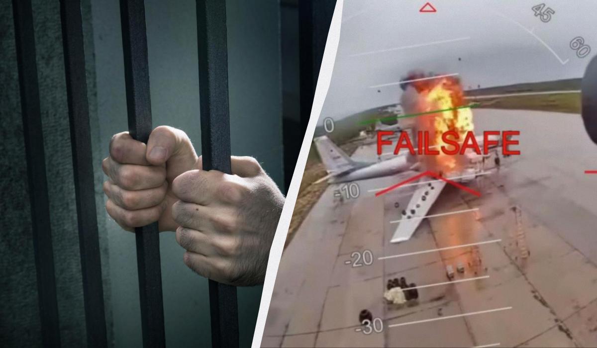 В России нашли первых обвиняемых по делу об операции “Паутина”