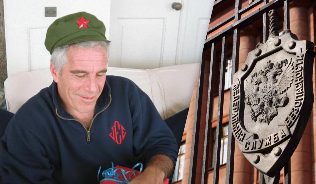 Новые “файлы Эпштейна” демонстрируют его тесные связи с российскими спецслужбами, – СМИ