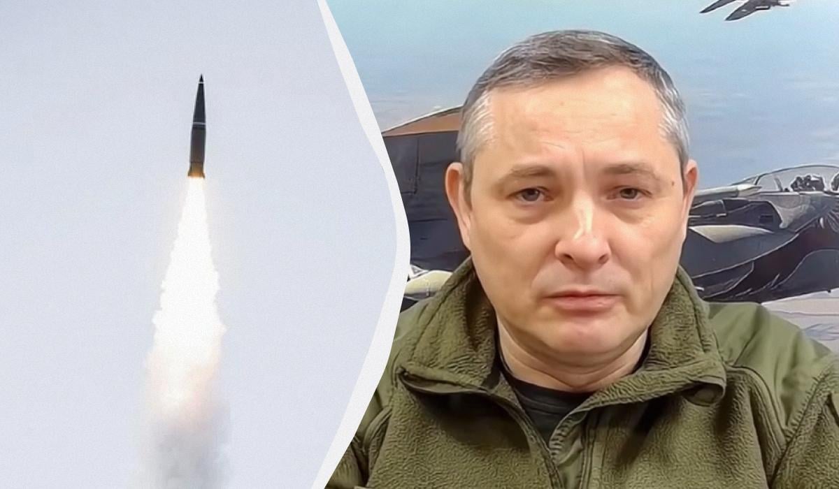 Почему из 70 российских ракет сбито только 38: Игнат рассказал об особенностях последней атаки