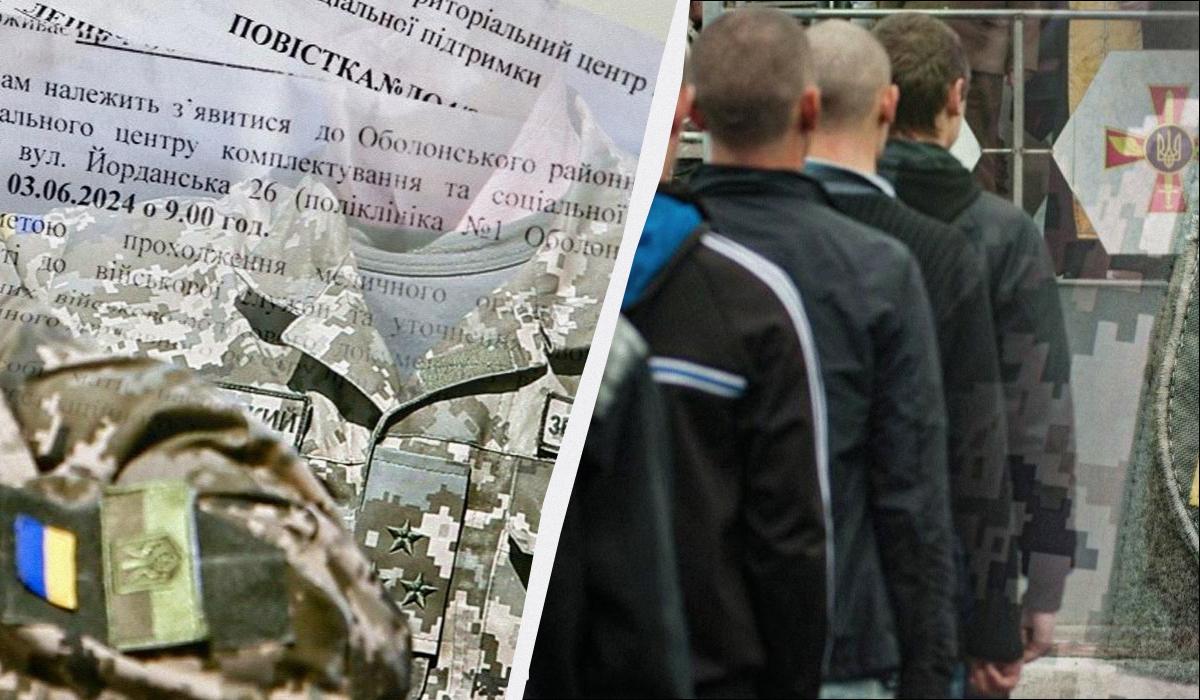 Получил повестку, но не явился в ТЦК: как будут наказывать нарушителей в 2026 году