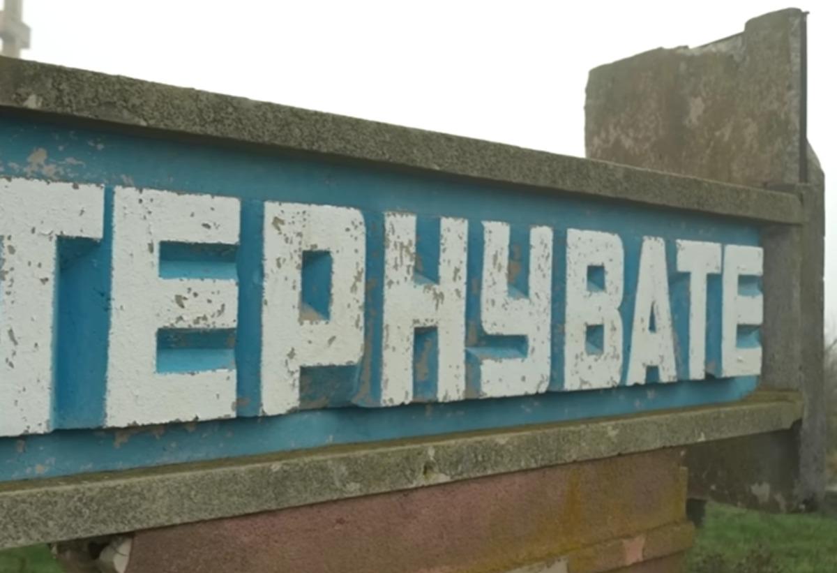 “Терноватое – украинское”: ВСУ зачистили от российских оккупантов поселок в Запорожье