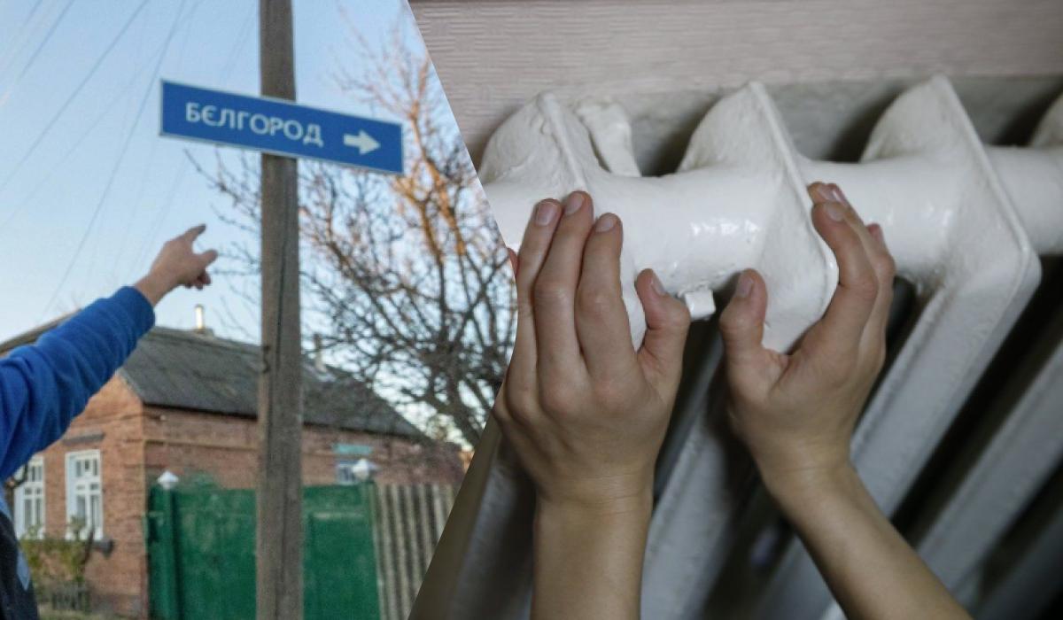 Воду сливают прямо на лестницу: в Белгороде проблемы с отоплением, объявлена эвакуация