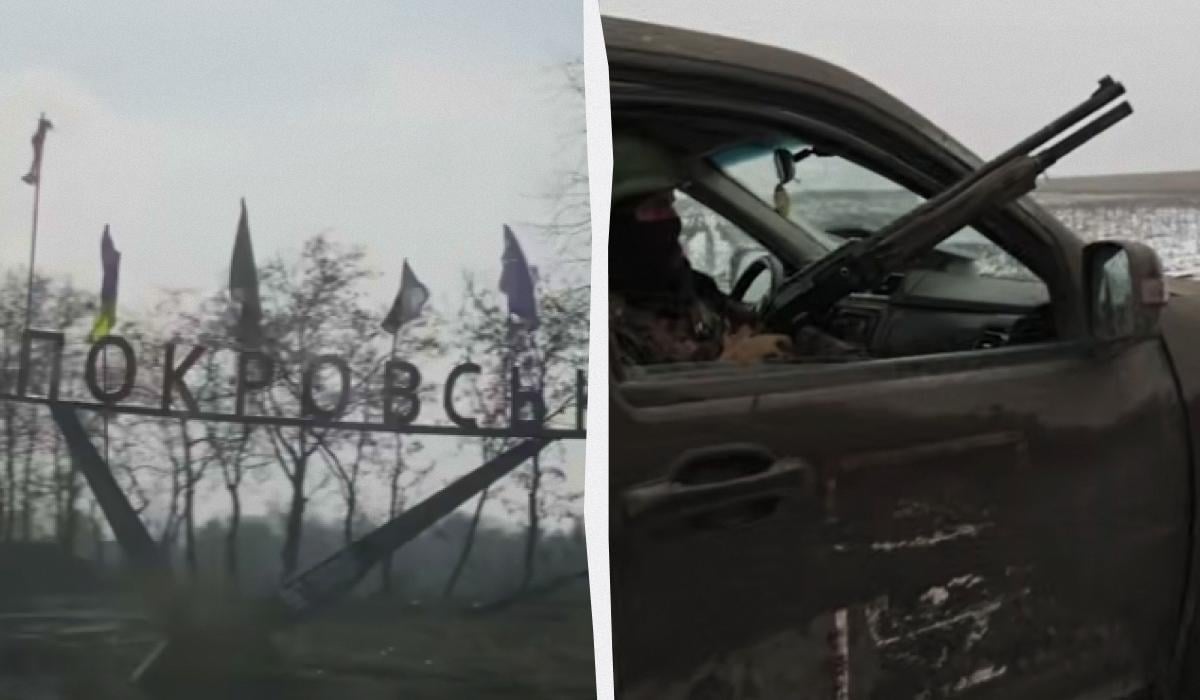 “Последние бои за Покровск”: в Reuters объяснили, что будет означать для РФ захват города