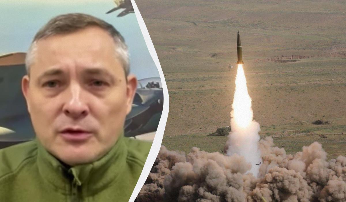 Почему во время массированной атаки РФ баллистику сбить не удалось: Игнат назвал причину