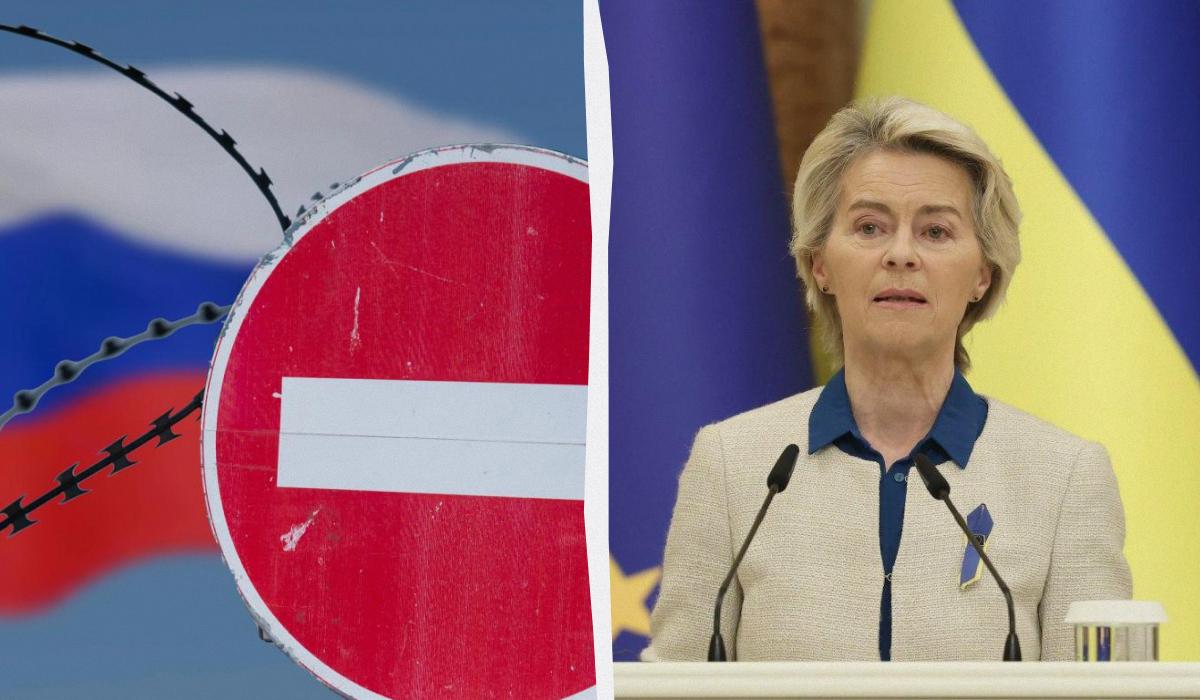 “На нас оказывается большое давление”: фон дер Ляйен раскрыла детали о 20-м пакете санкций против РФ