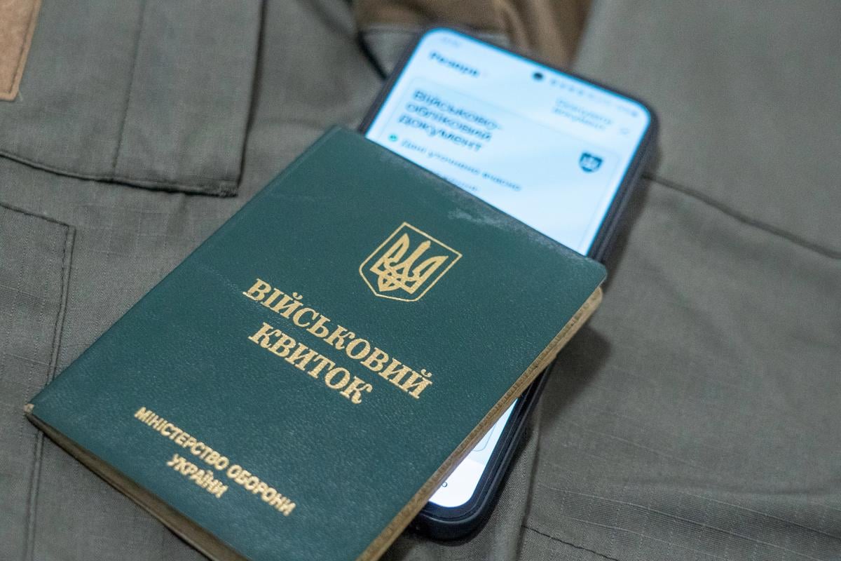 Кому не грозит мобилизация с 1 марта: кого точно не призовут