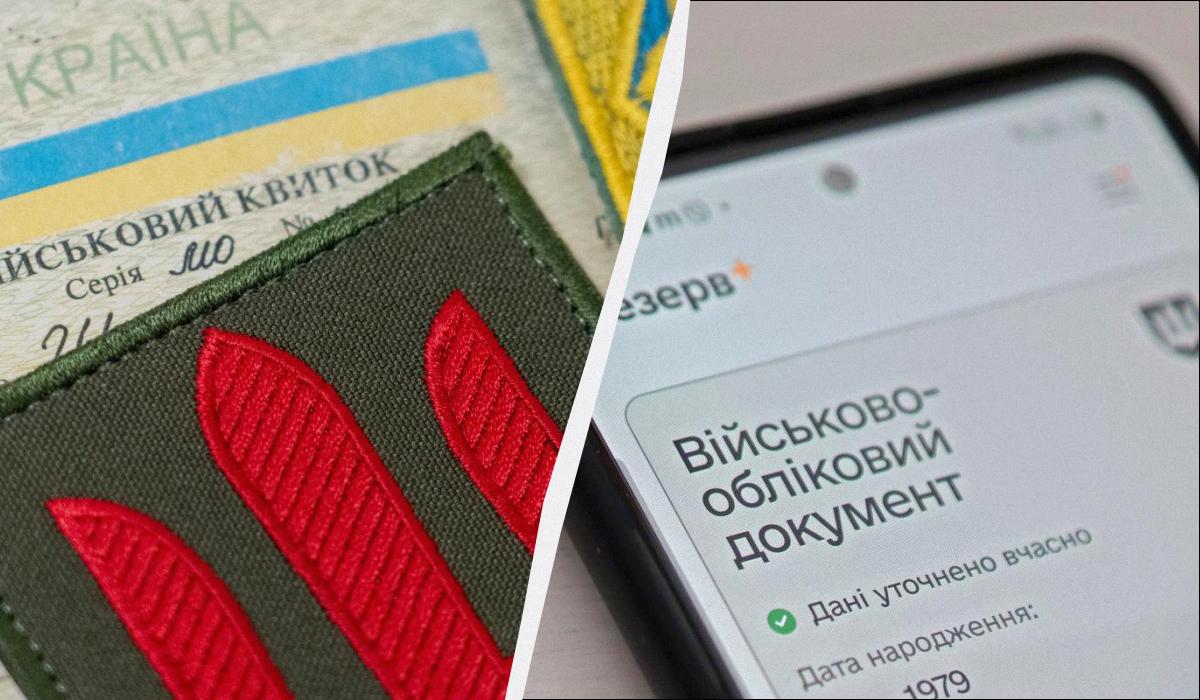 Отсрочка от мобилизации с 1 марта 2026 года: кому откажут и отправят в армию