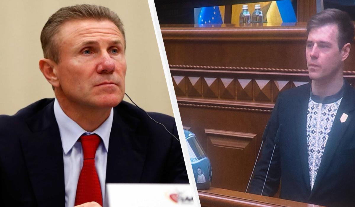 “Он подыгрывает России”: Гераскевич призвал Раду лишить Бубку звания Героя Украины