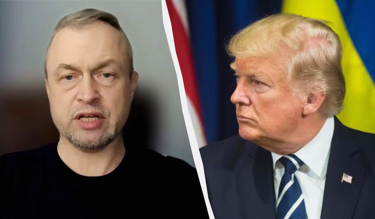 Трамп неверно оценил Украину, и теперь США за это расплачиваются, – эксперт