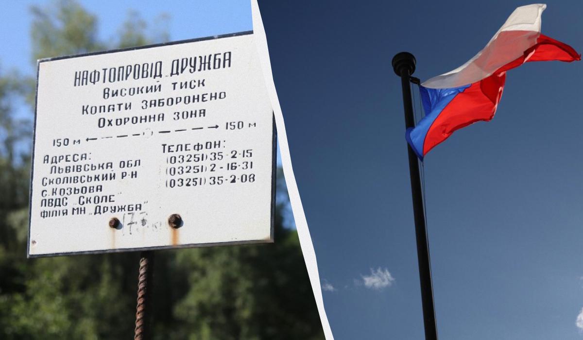 Чехия готова поставлять нефть в Словакию по “Дружбе”