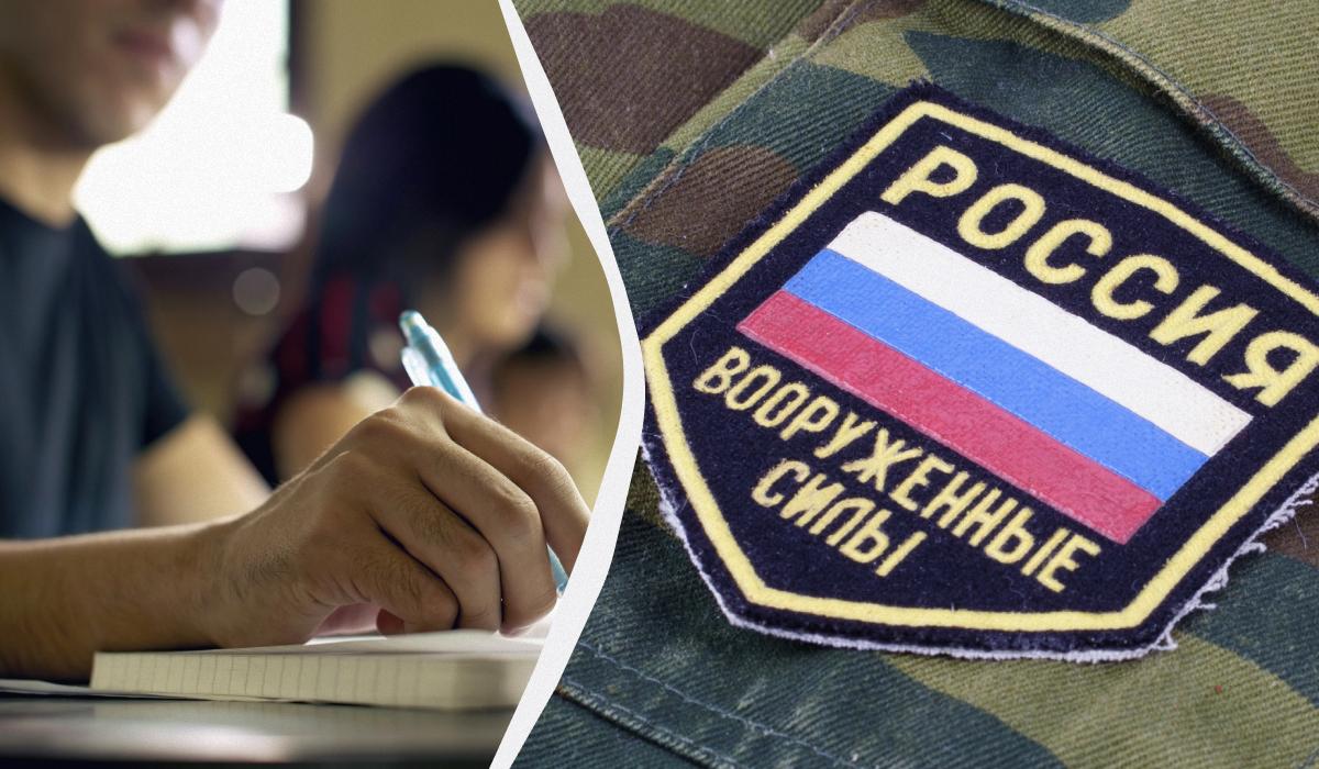 В России убеждают студентов бросить учебу и идти на войну в Украине, – The Times