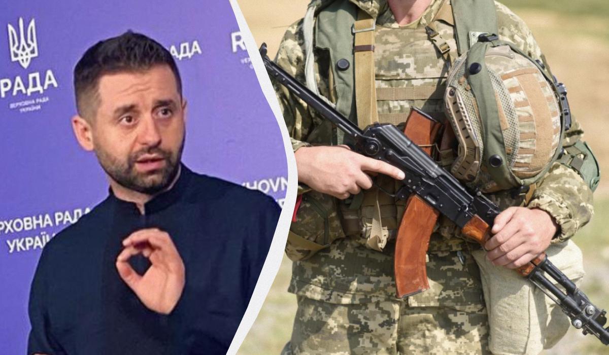 ТЦК снимет с розыска 2 миллиона уклонистов: Арахамия анонсировал изменения в мобилизации