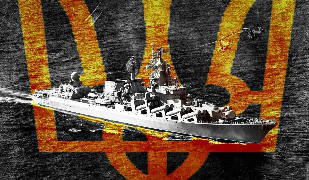 Как РФ получила часть украинского флота, в частности крейсер “Москва”: эксперт раскрыл подробности