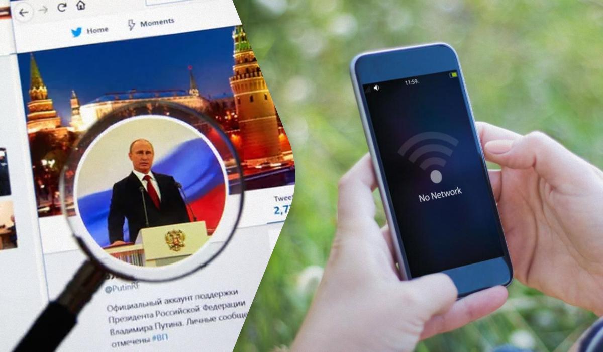 В РФ растет недовольство властью из-за ограничений в интернете, – АР