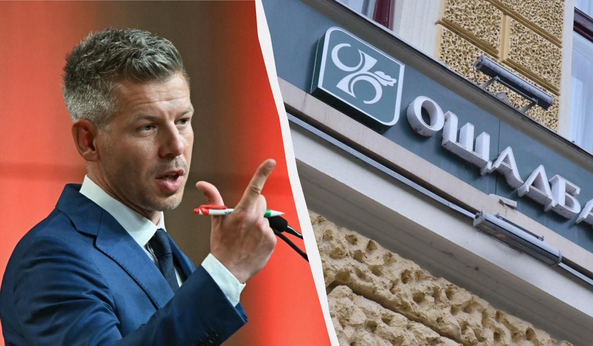 Есть более важные вопросы: Мадьяр сделал заявление об арестованных активах “Ощадбанка”