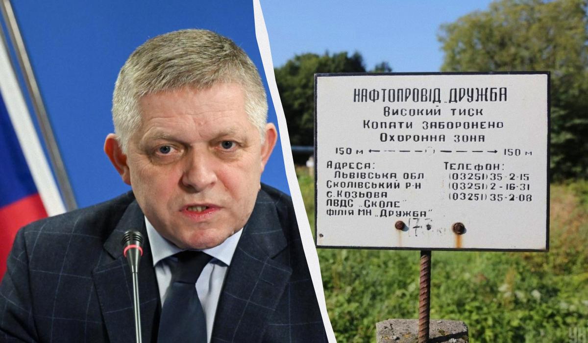 Праздник на улице Фицо: Словакия начала получать российскую нефть по трубопроводу “Дружба”