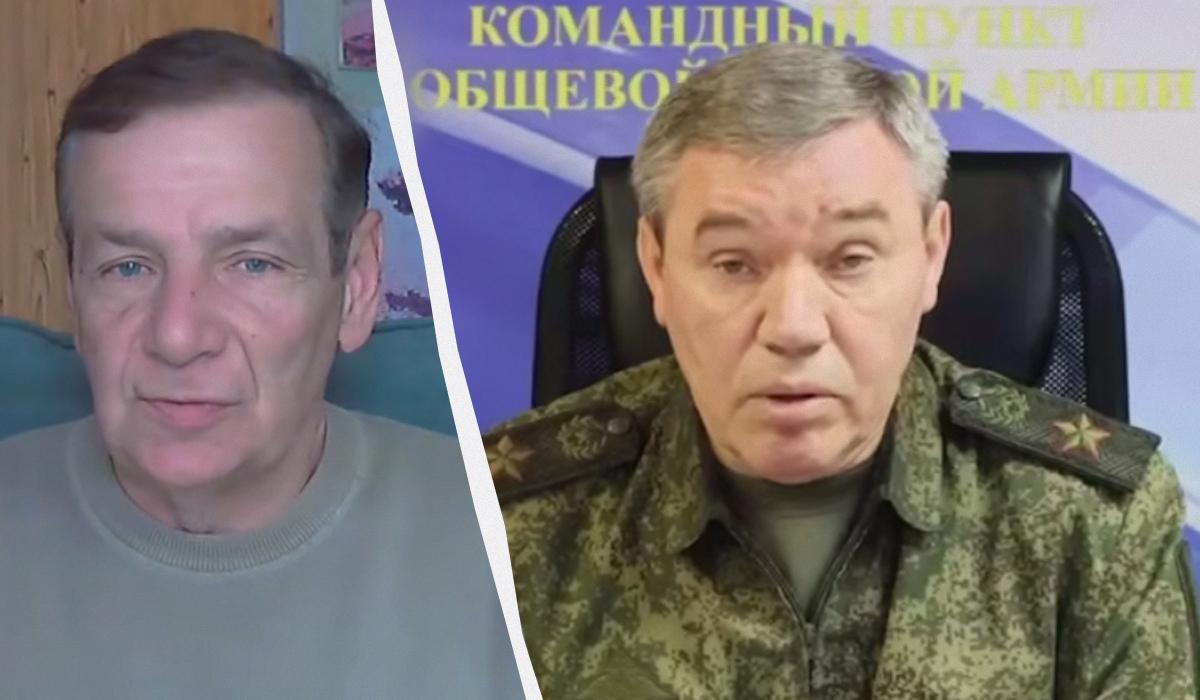 Не для того, чтобы обмануть Путина: эксперт назвал истинную цель заявлений Герасимова об успехах РФ