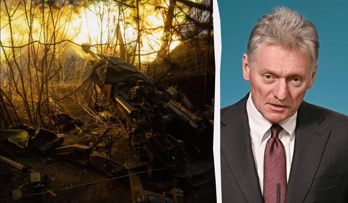 Для объявления перемирия согласие Украины не требуется, – Песков