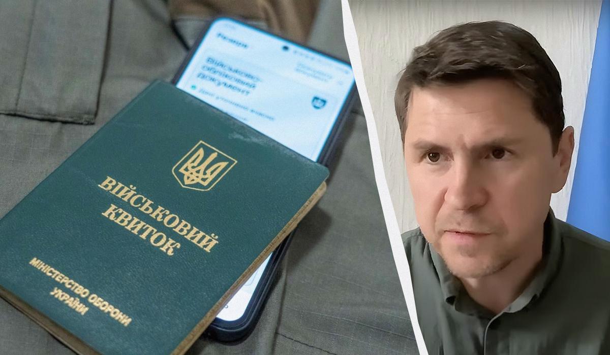 Мобилизация и война – это крайне непопулярно, но есть способы мотивировать людей, – Подоляк