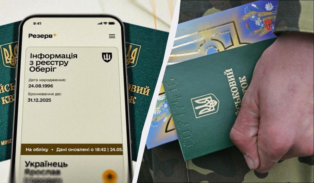 Забронируют не всех желающих: новые правила предоставления брони в 2026 году