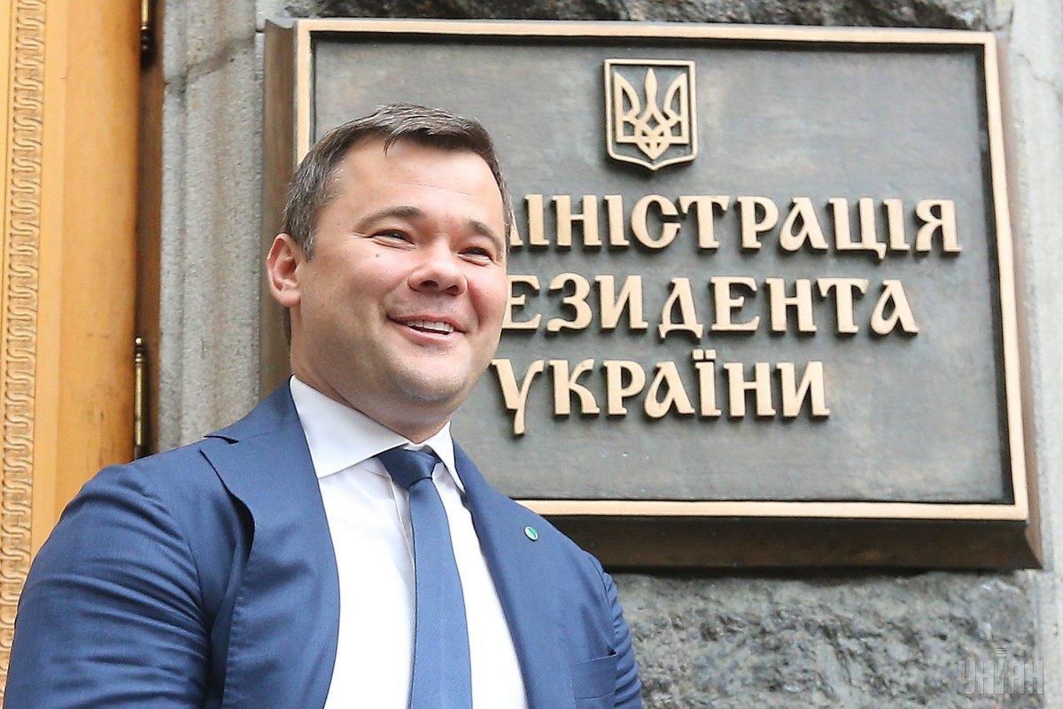 Зеленский ввел санкции против экс-главы ОП Андрея Богдана