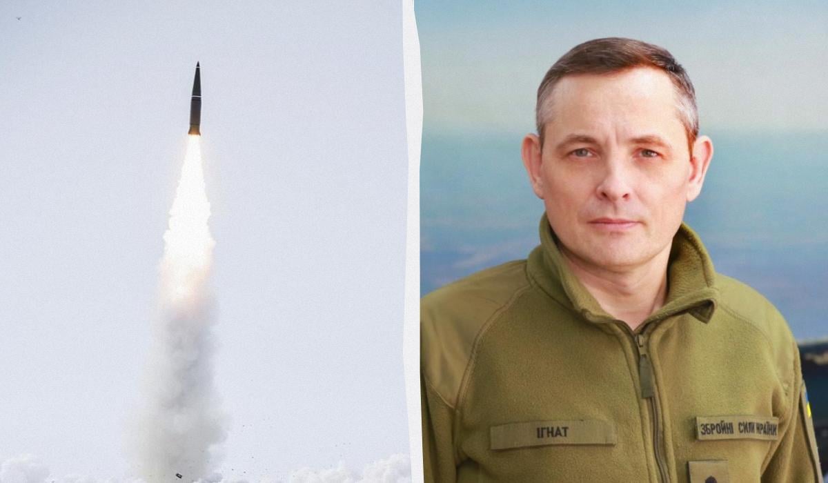 Ночная ракетная атака: Игнат объяснил, почему ПВО перехватила лишь одну ракету из 11