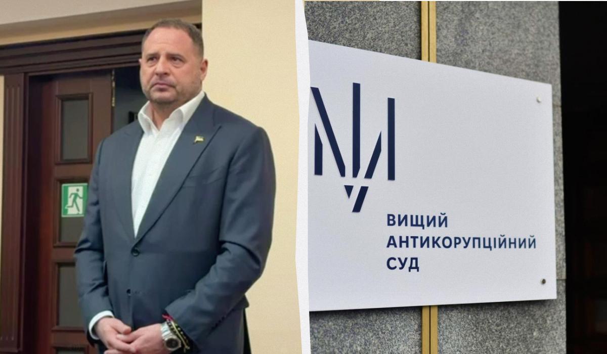 Суд арестовал Ермака с возможностью внесения залога