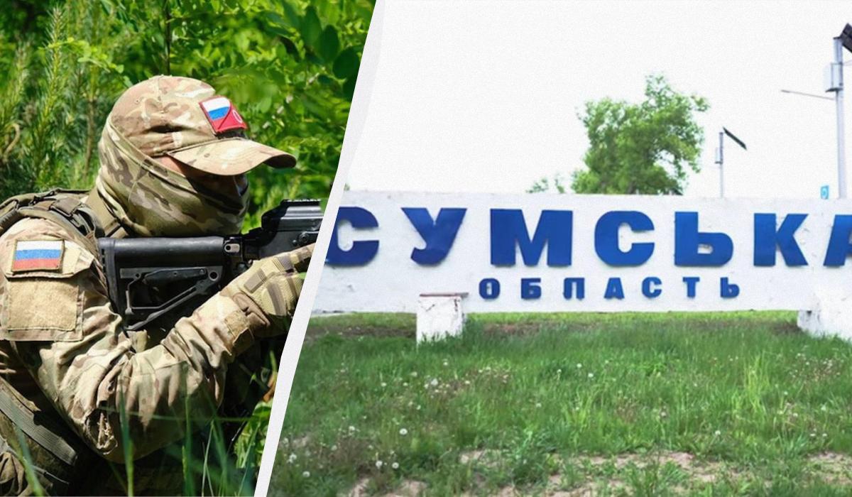 У россиян нет возможности создать «зону безопасности» в Сумской области, – военный