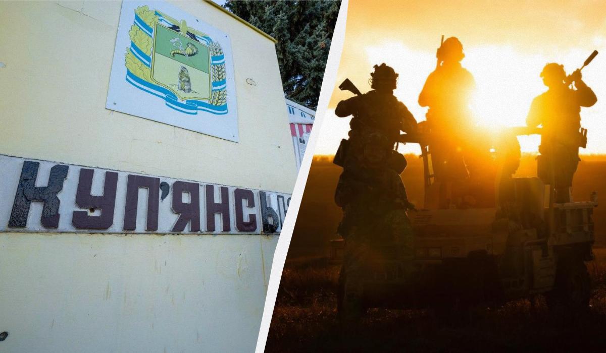 Силы обороны полностью контролируют Купянск, – командир