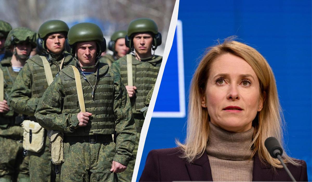 Евросоюз выступает за «зеркальное» ограничение численности российских войск, – Каллас