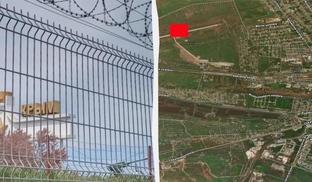 В Керчи на аэродроме зафиксирован пожар, который виден со спутников (фото)