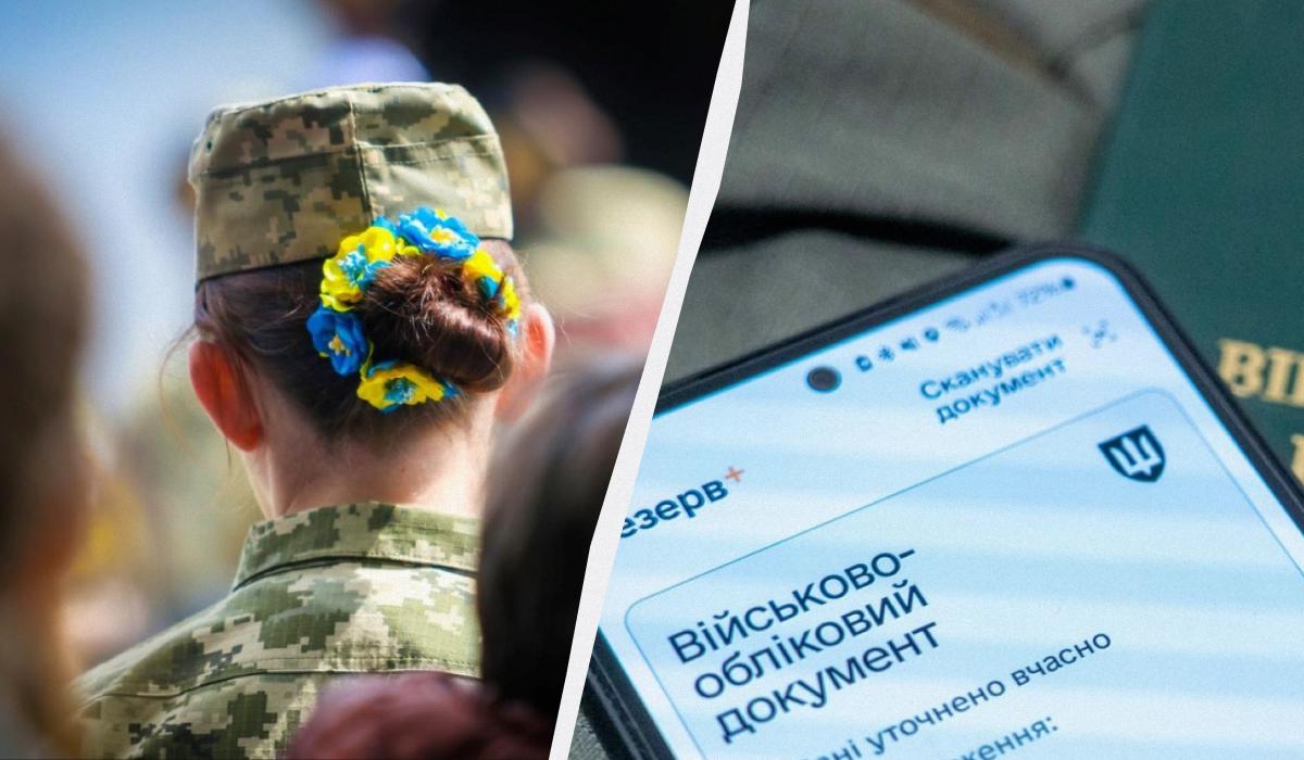 Планируется ли мобилизация женщин в июле 2026: кто окажется на воинском учете