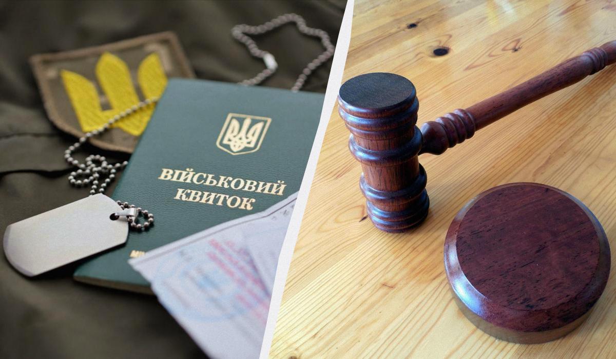 Не согласны с решением ВЛК — его можно обжаловать: как и куда подавать заявление