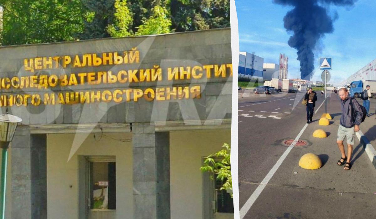 В Подмосковье после атаки БПЛА горит предприятие-разработчик стрелкового оружия