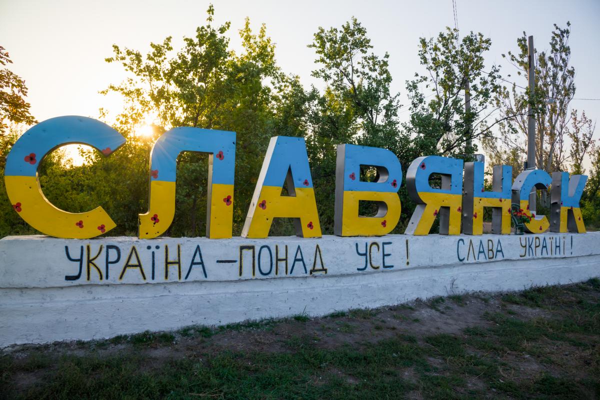 Силы обороны сорвали планы РФ под Славянском: в ISW раскрыли подробности